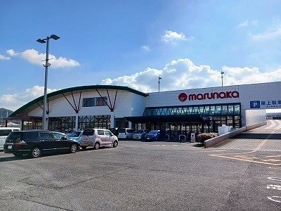 マルナカ仏生山店さんまで650m トラッド木田谷Ⅱ