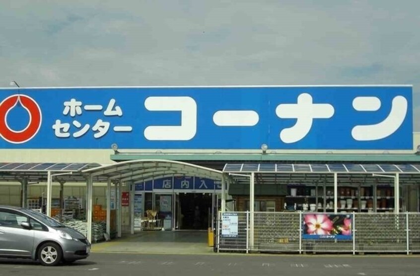 コーナン綾川店さんまで1300m 綾川町アパートＢ