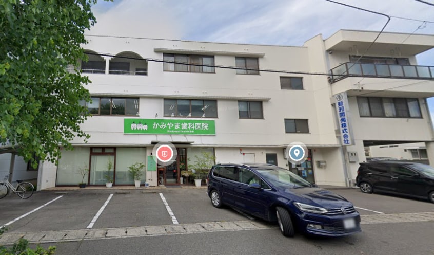かみやま歯科医院(病院)まで317m アーバンハイツF