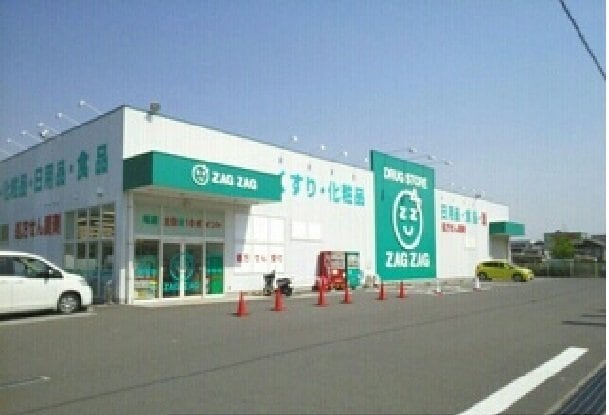 ザグザグさんまで1800m クラール勅使イーストＢ