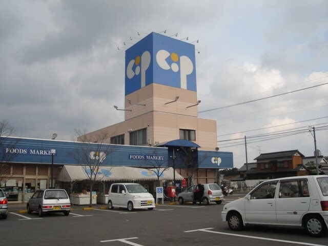 コープ郡家まで725ｍ ボア・ソルテ