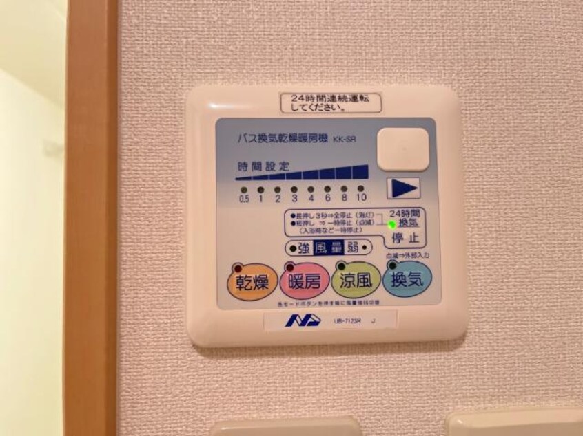 浴室乾燥機 ボア・ソルテ