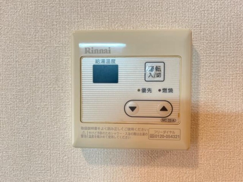 室内設備 ボア・ソルテ