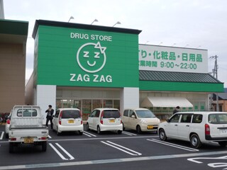 ザグザグ春日店(ドラッグストア)まで475m フィール２番館