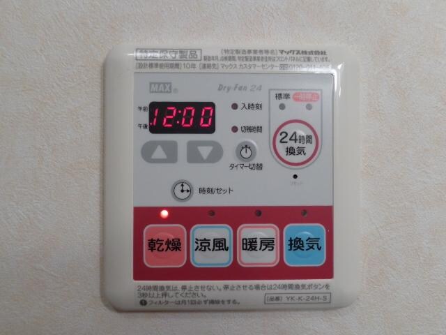 浴室乾燥機 ヴァンルージュ