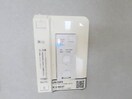  フレグランス中塚　Ａ棟