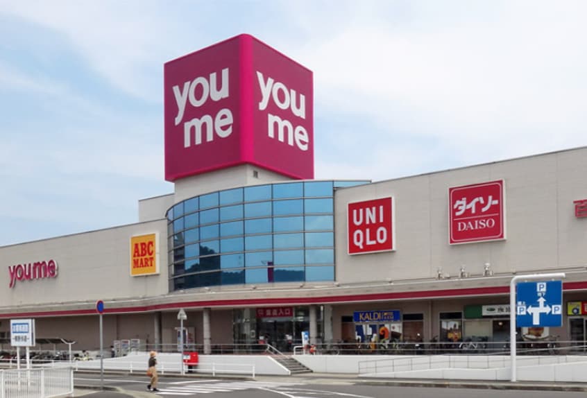 ゆめタウン高松(ショッピングセンター/アウトレットモール)まで2760m Ｔ’ｓスクエア　D棟