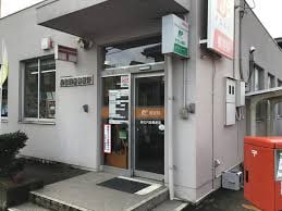 高松円座郵便局(郵便局)まで1475m フリータウン香東　A棟