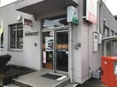 高松円座郵便局(郵便局)まで1475m フリータウン香東　A棟