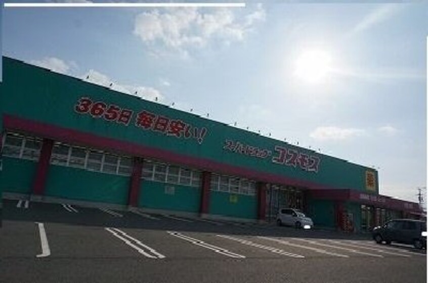 コスモスさんまで1600m ルーベル上林　Ａ