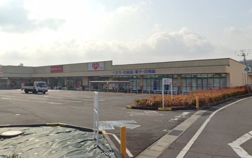 くすりのレデイ フジ志度店(ドラッグストア)まで456m フォブール大高A