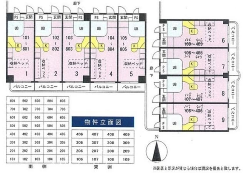 間取図 ラ・パルフェ・ド・コゼット