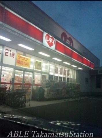 くすりのレディ太田店 694m リバティハウス