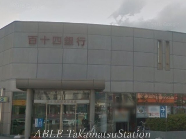 百十四銀行伏石支店 334m リバティハウス