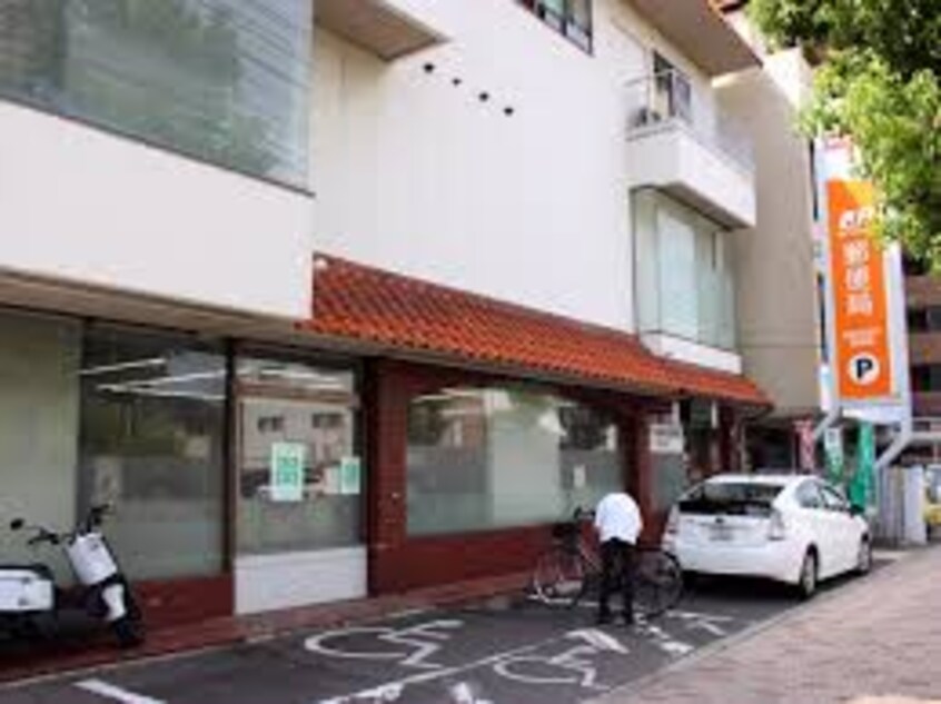 高松宮脇町郵便局(郵便局)まで685m 真鍋ハイツ