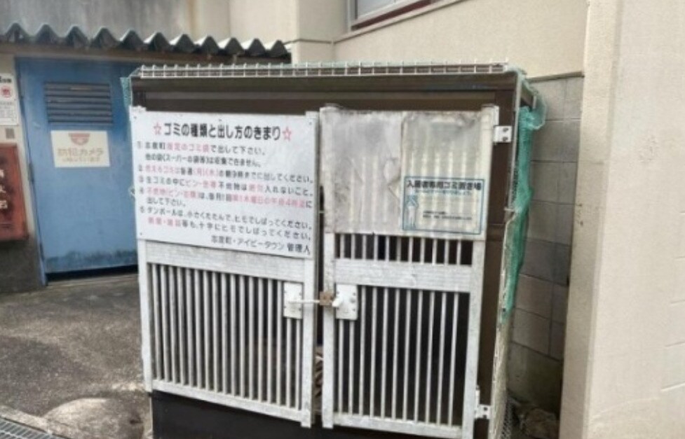  アイビータウンIII