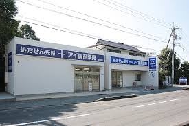 アイ調剤薬局(ドラッグストア)まで906m イノセントスクエア