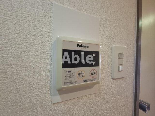 給湯 トリン錦町