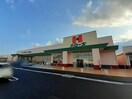ハローズ多肥店さんまで1600m オーブリー松ノ内