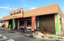 クック・チャム仏生山店さんまで750m オーブリー松ノ内