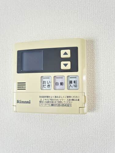  グランコート浅野　C棟