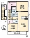シャーメゾン上之町 2LDKの間取り