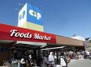 生活共同組合コープかがわ コープ郡家(スーパー)まで2528m メゾン・アムール　C棟