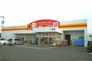 ダイレックス一宮店さんまで240m Ｍ・フレージューＡ