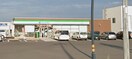 ファミリーマート 高松林町店(コンビニ)まで684m パインテイル D棟