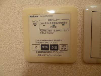 ブランシェーM A棟