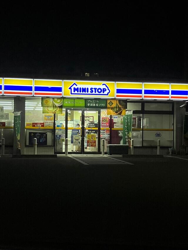 ミニストップ 県立図書館前店(コンビニ)まで338m シャーメゾン上林 C棟