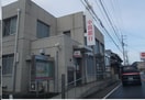 中国銀行川東支店さんまで260m ベルメゾン中村