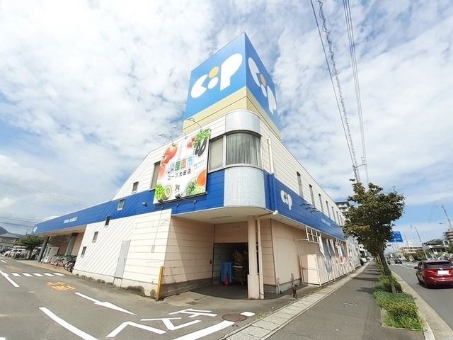 コープさんまで300m ジラソーレ