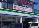 ファミリーマート多肥上町店さんまで1300m アンダンテ　イースト　Ａ