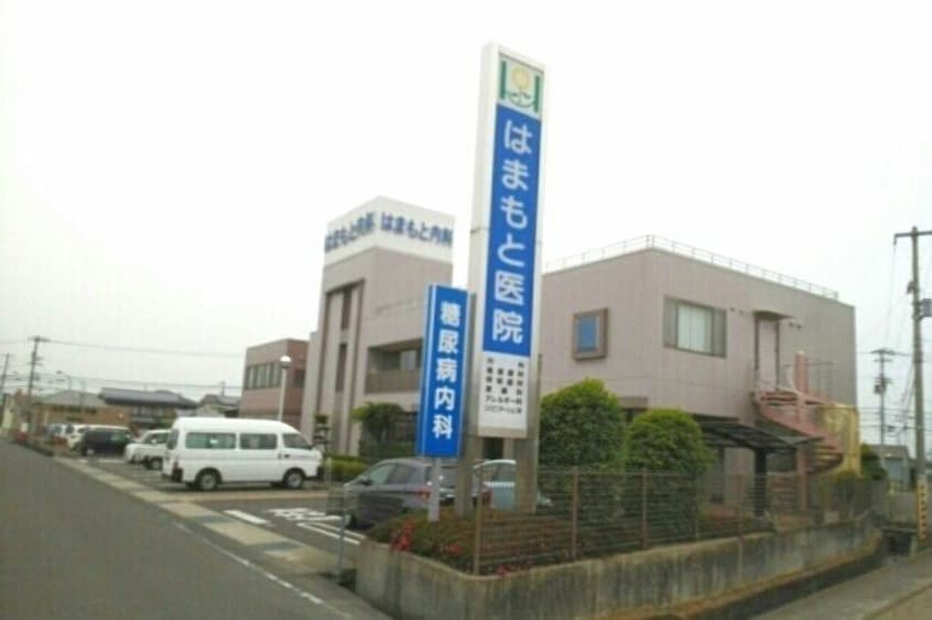 はまもと医院さんまで650m エスポワールＡ
