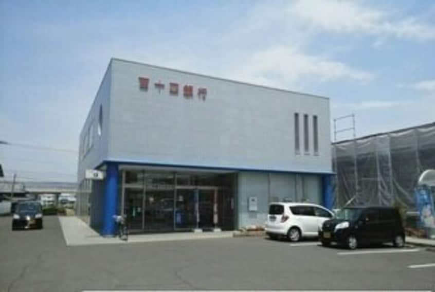 百十四銀行水田支店さんまで1900m エスポワールＡ