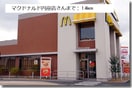 マクドナルド高松円座店まで1400m ＧＲＡＣＥ　ＥＮＺＡ