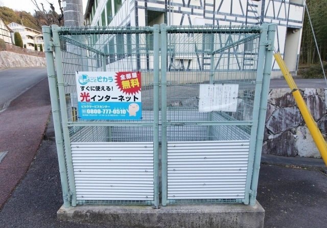  カレッジ三共パートI