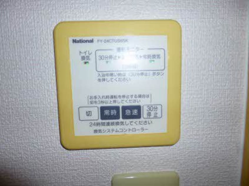  ロイヤルフェルティ　D棟