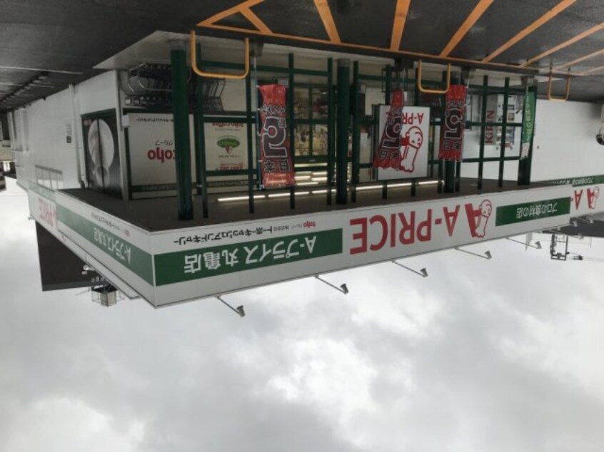  レオパレスあいれすと田村