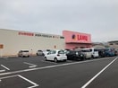 ラ・ムー 志度店(ディスカウントショップ)まで1219m 御所アリビオB棟