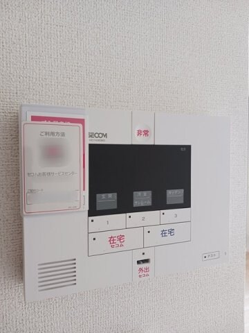  メゾフォルテ松島