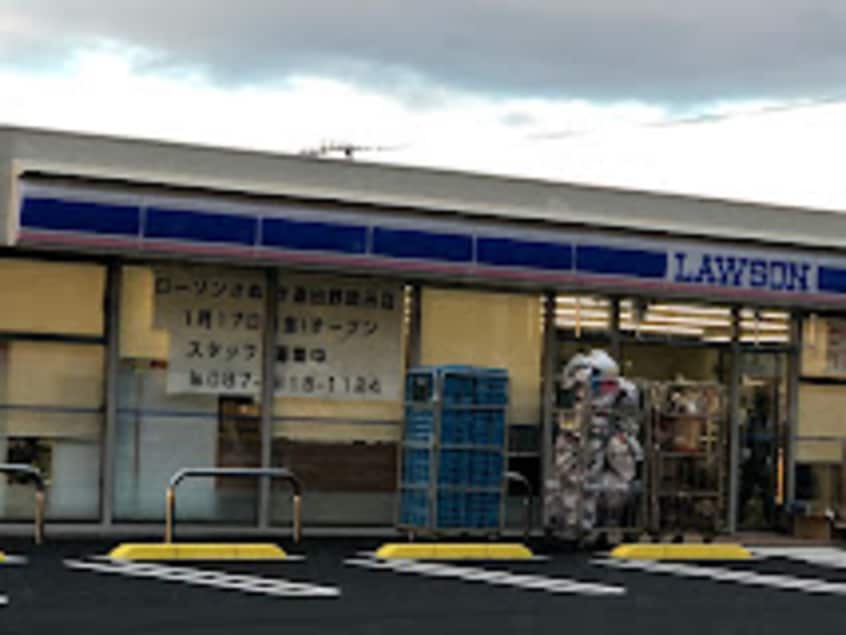 ローソン さぬき造田野間田店(コンビニ)まで640m シャーメゾン　クオレール