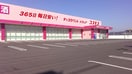 ドラッグストアコスモス さぬき長尾店(ドラッグストア)まで2147m シャーメゾン　クオレール
