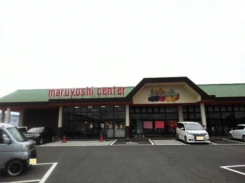 マルヨシセンター高瀬店まで2800m レザン・ラブール　Ａ