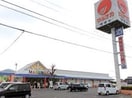 マルナカ 浅野店(スーパー)まで547m ニューエルディム浅野