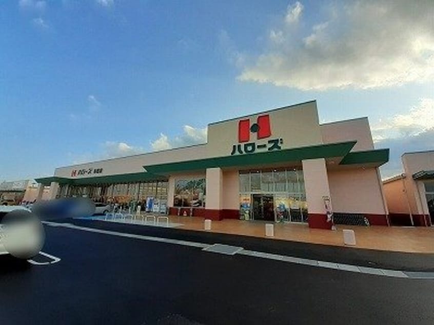 ハローズ多肥店さんまで2100m クリスタル　Ｂ