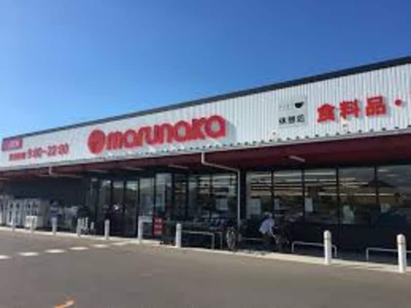 マルナカ 川岡店(スーパー)まで1411m ヴィラージュⅣ