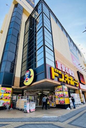 ドン・キホーテ 丸亀店(ディスカウントショップ)まで1469m やすらぎの家　Ｃ棟