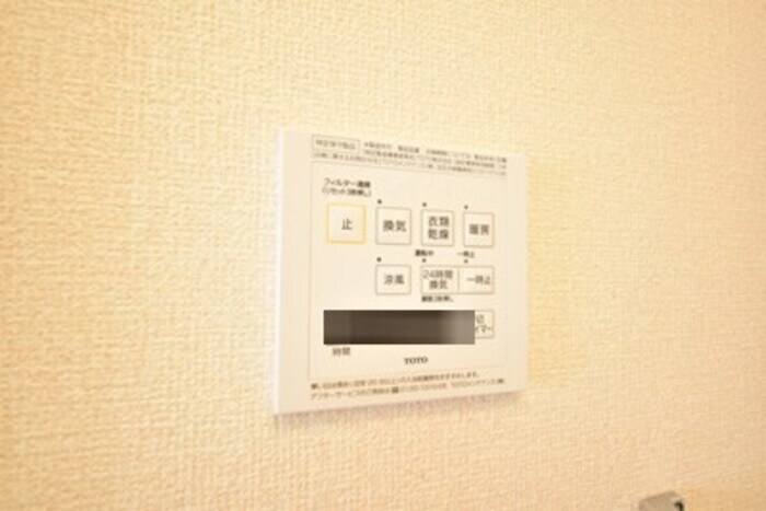  アヴァンサール　優